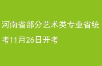 ʡרҵʡͳ1126տ