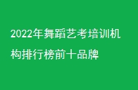 2022赸տѵаǰʮƷƣ