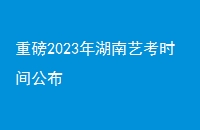 ذ2023տʱ乫