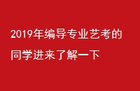2019ർרҵտͬѧ˽һ£