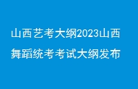 ɽտ2023ɽ赸ͳԴٷ