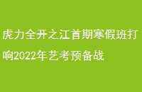 ȫ֮ںٰ2022տԤս