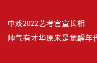 Ϸ2022տ˧вŻԭǾ