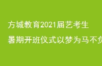 ǽ2021տڿʽΪػ