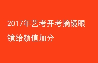 2017տժ۾ֵӷ