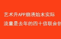 APPʼĩʵȥʮϴʼ˳Ԥ