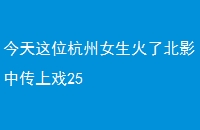 λŮ˱ӰдϷ25