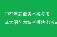 2022갲ͳԴͳģ߿˵