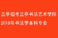 ͤпͤ鷨ѧԺ2018鷨ѧרҵܰʾ