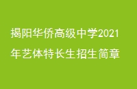 ȸ߼ѧ2021س