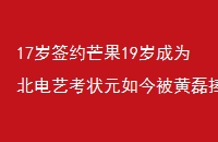17ǩԼâ19Ϊտ״Ԫ񱻻