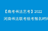 ߿鷨տ2022鷨ͳʱ¯