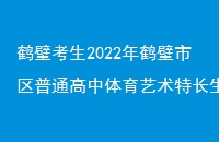 ױڿ2022ױͨس취