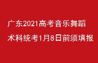 㶫2021߿赸ͳ18ǰϿĿ