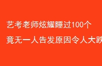 տʦҫ˯100һ˸淢ԭ˴۾
