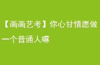 տĸԸһͨ
