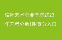 ְҵѧԺ2023տ!
