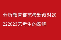 տ20222023տӰ첻С