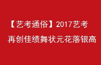 ϲ2017տٴѼ״Ԫ