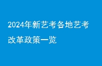 2024տտĸһ