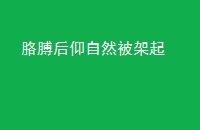 첲Ȼ