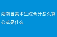 ʡۺϷô ʽʲô