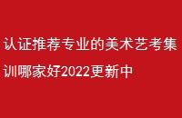 ֤ƼרҵտѵļҺ2022
