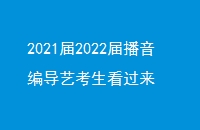 20212022첥ർտ