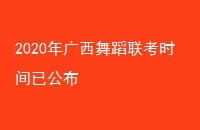 2020赸ʱѹ