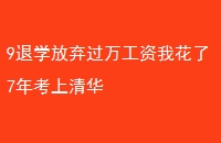 985ѧһ7꿼廪