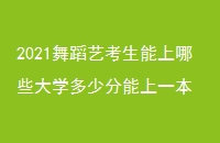 2021赸տЩѧٷһ