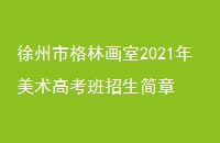 иֻ2021߿