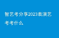 տ2023տʲô